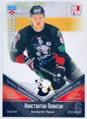 Карточка Константин Плаксин ХК Трактор Челябинск