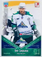 Карточка Олег Сапрыкин ХК Салават Юлаев Уфа