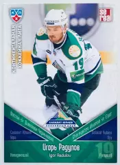 Карточка Игорь Радулов ХК Салават Юлаев Уфа