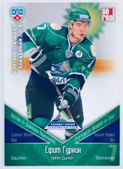 Карточка Ефим Гуркин ХК Салават Юлаев Уфа