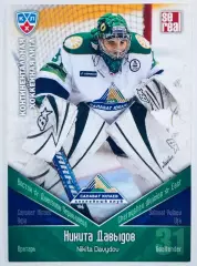 Карточка Никита Давыдов ХК Салават Юлаев Уфа