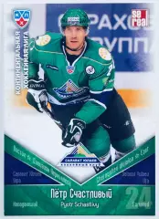 Карточка Петр Счастливый ХК Салават Юлаев Уфа