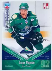 Карточка Игорь Мирнов ХК Салават Юлаев Уфа