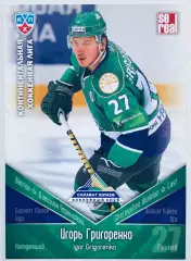 Карточка Игорь Григоренко ХК Салават Юлаев Уфа