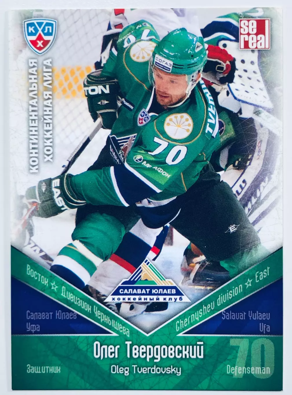 Карточка Олег Твердовский ХК Салават Юлаев Уфа