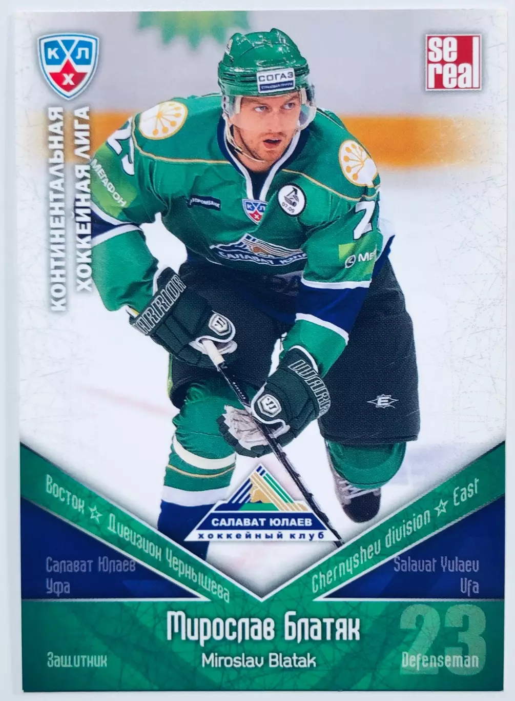 Карточка Мирослав Блатяк ХК “Салават Юлаев” Уфа