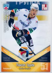 Карточка Максим Трунев ХК Северсталь Череповец