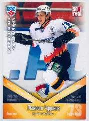 Карточка Максим Чудинов ХК Северсталь Череповец