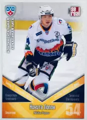 Карточка Никита Попов ХК Северсталь Череповец