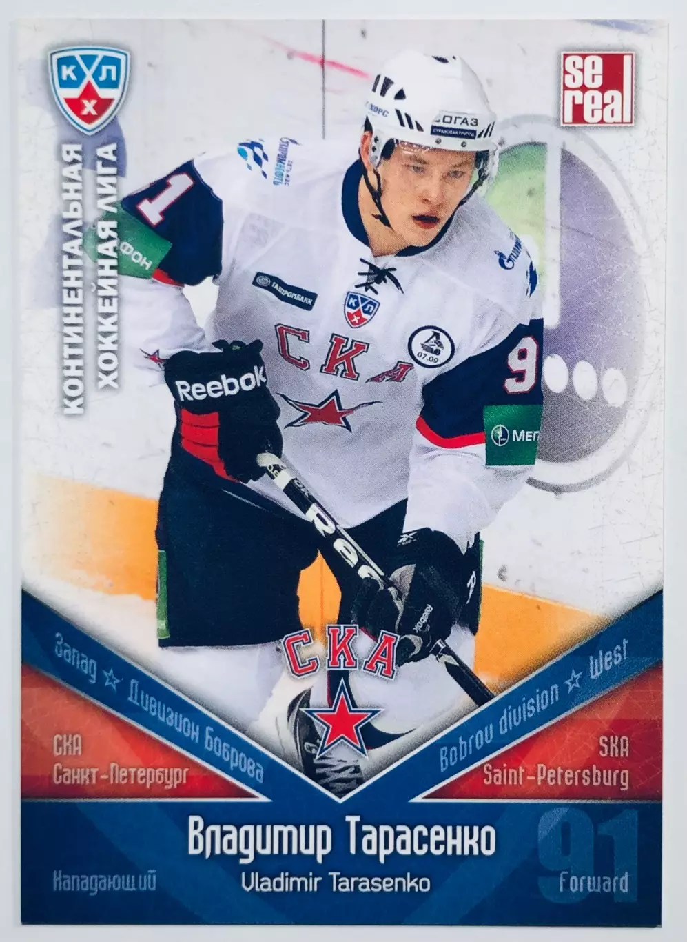 Карточка Владимир Тарасенко ХК СКА СПб