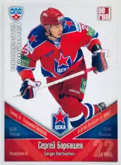Карточка Сергей Барбашев ХК ЦСКА Москва