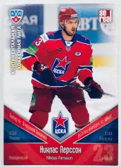 Карточка Никлас Перссон ХК ЦСКА Москва