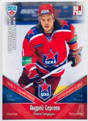 Карточка Андрей Сергеев ХК ЦСКА Москва