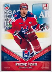 Карточка Александр Гуськов ХК ЦСКА Москва