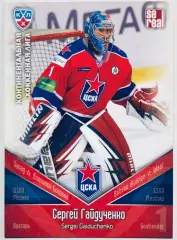Карточка Сергей Гайдученко ХК ЦСКА Москва