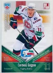 Карточка Евгений Бодров ХК Ак Барс Казань