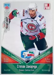 Карточка Степан Захарчук ХК Ак Барс Казань
