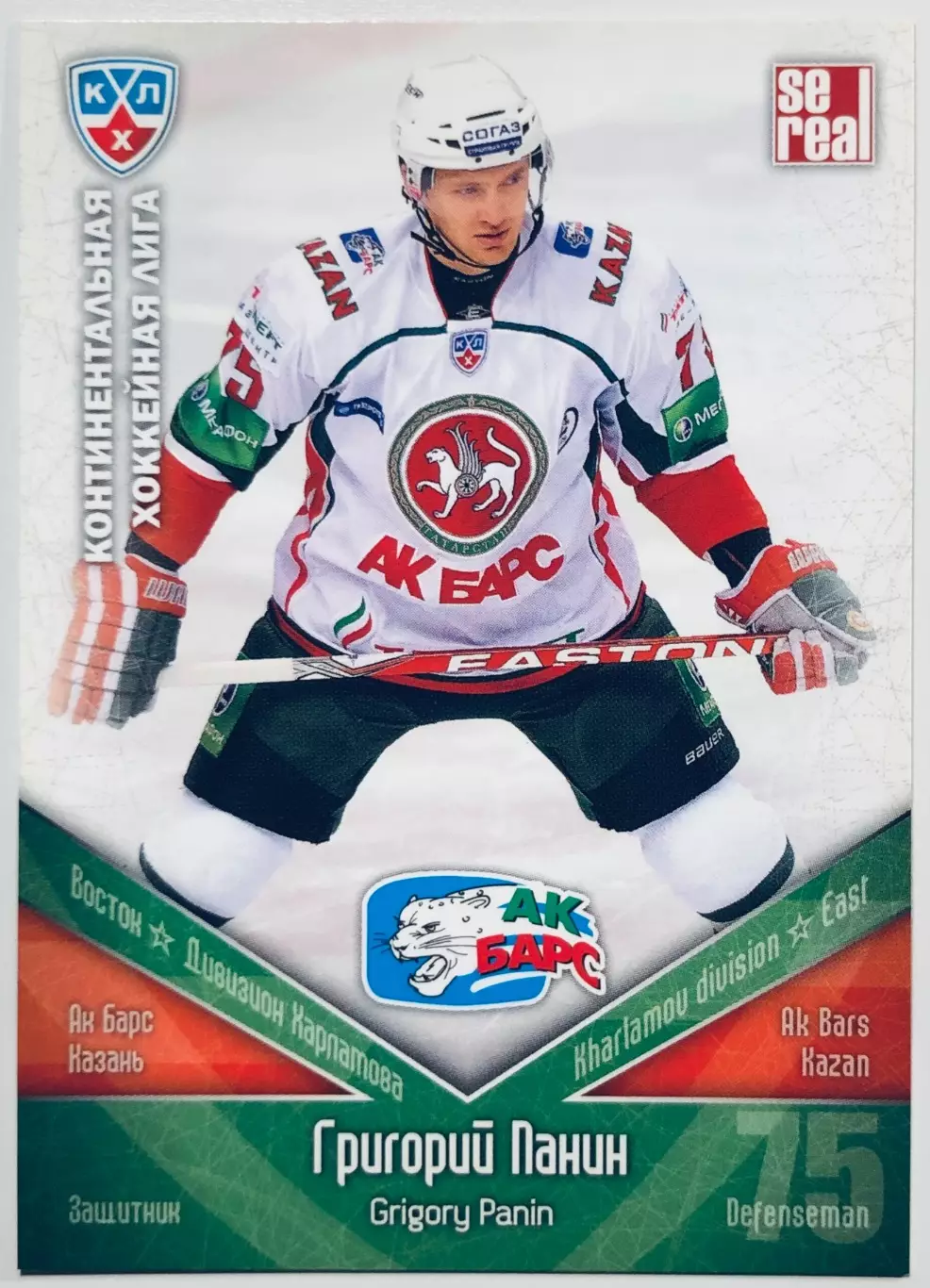 Карточка Григорий Панин ХК Ак Барс Казань