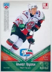 Карточка Альберт Яруллин ХК Ак Барс Казань
