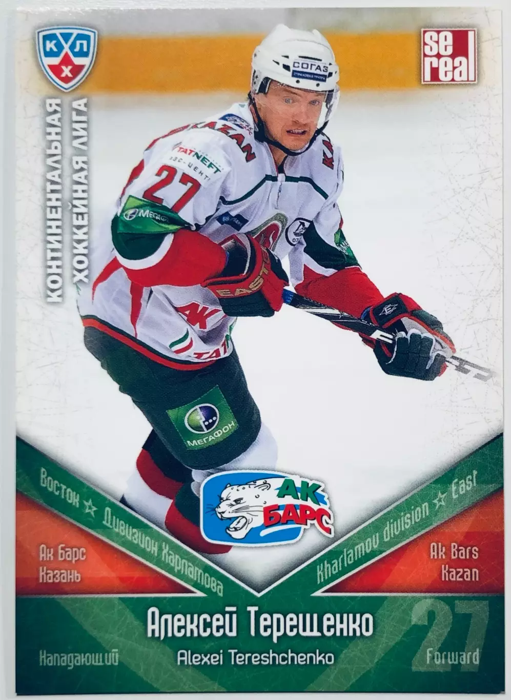 Карточка Алексей Терещенко ХК Ак Барс Казань
