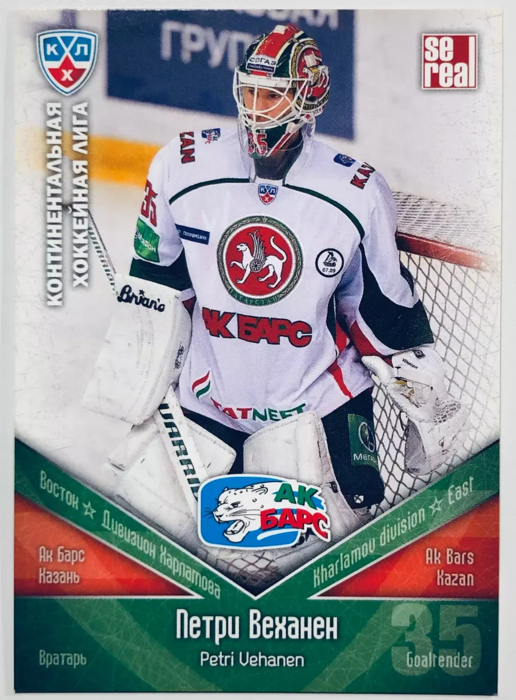 Карточка Петри Веханен ХК Ак Барс Казань