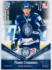 Карточка Михаил Стефанович ХК Динамо Минск