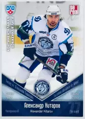 Карточка Александр Китаров ХК Динамо Минск