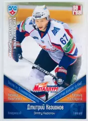 Карточка Дмитрий Казионов ХК Металлург Магнитогорск