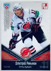 Карточка Дмитрий Рябыкин ХК Авангард Омск
