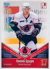 Карточка Николай Бушуев ХК Автомобилист Екатеринбург