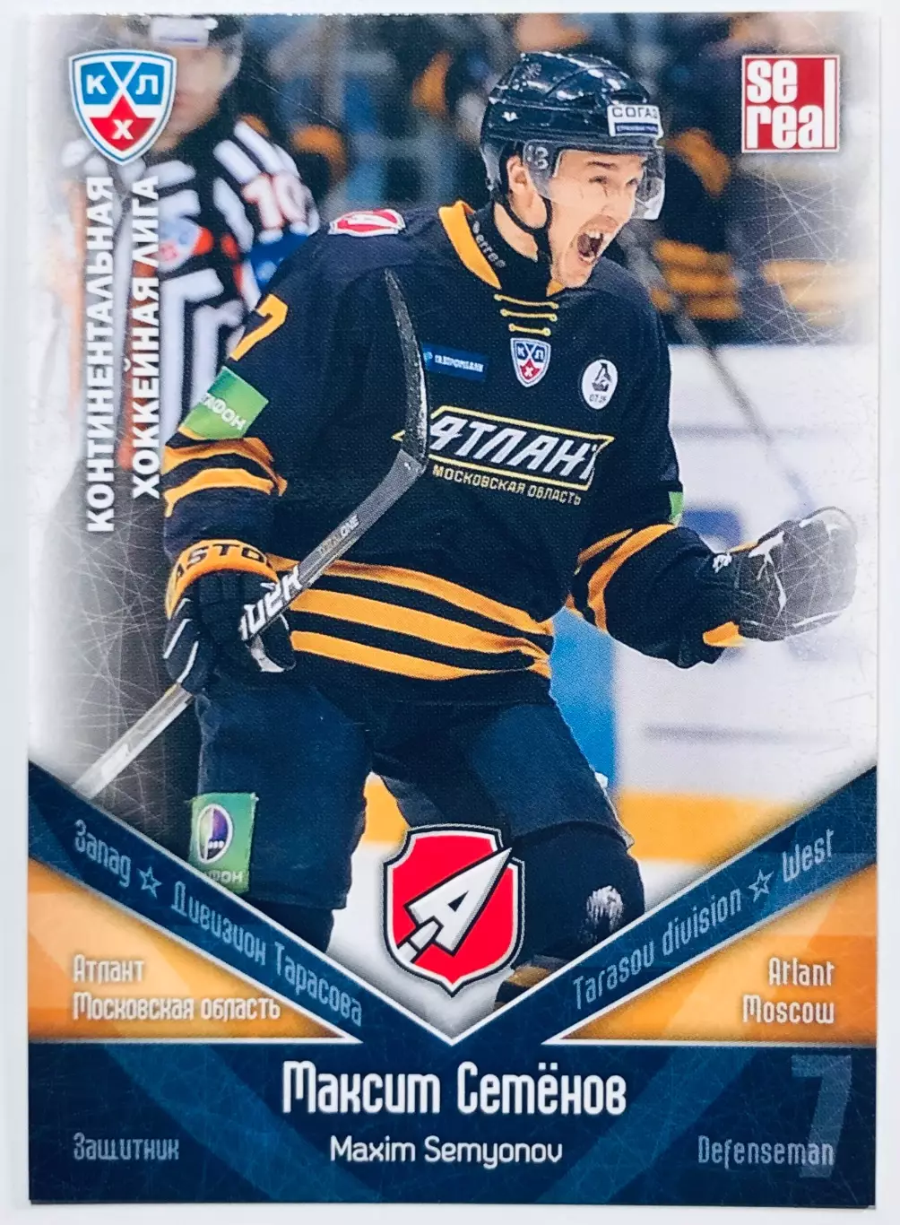 Карточка Максим Семенов ХК Атлант М.О.