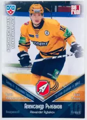 Карточка Александр Рыбаков ХК Атлант М.О.