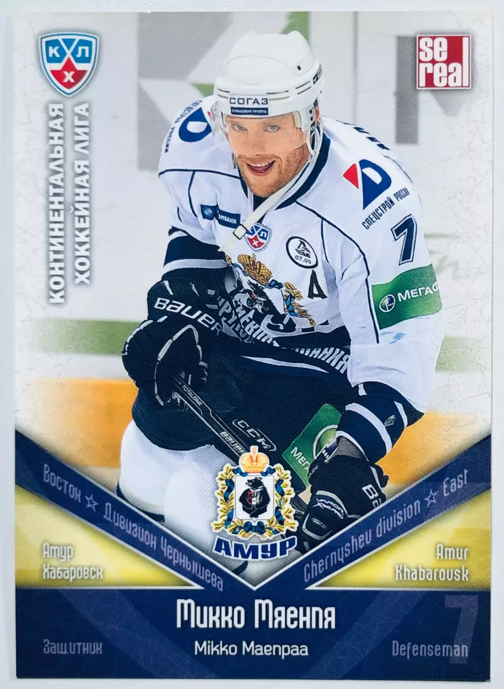 Карточка Микко Мяенпя ХК Амур Хабаровск