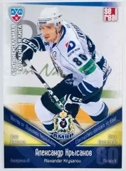 Карточка Александр Крысанов ХК Амур Хабаровск