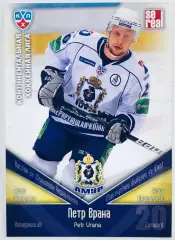 Карточка Петр Врана ХК Амур Хабаровск
