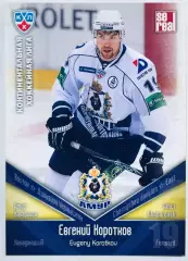 Карточка Евгений Коротков ХК Амур Хабаровск