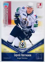 Карточка Сергей Плотников ХК Амур Хабаровск
