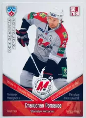 Карточка Станислав Романов ХК Металлург Новокузнецк