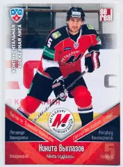 Карточка Никита Выглазов ХК Металлург Новокузнецк