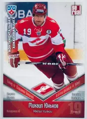 Карточка Михаил Юньков ХК ”Спартак” Москва