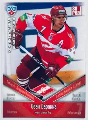 Карточка Иван Баранка ХК ”Спартак” Москва