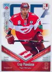 Карточка Егор Михайлов ХК ”Спартак” Москва