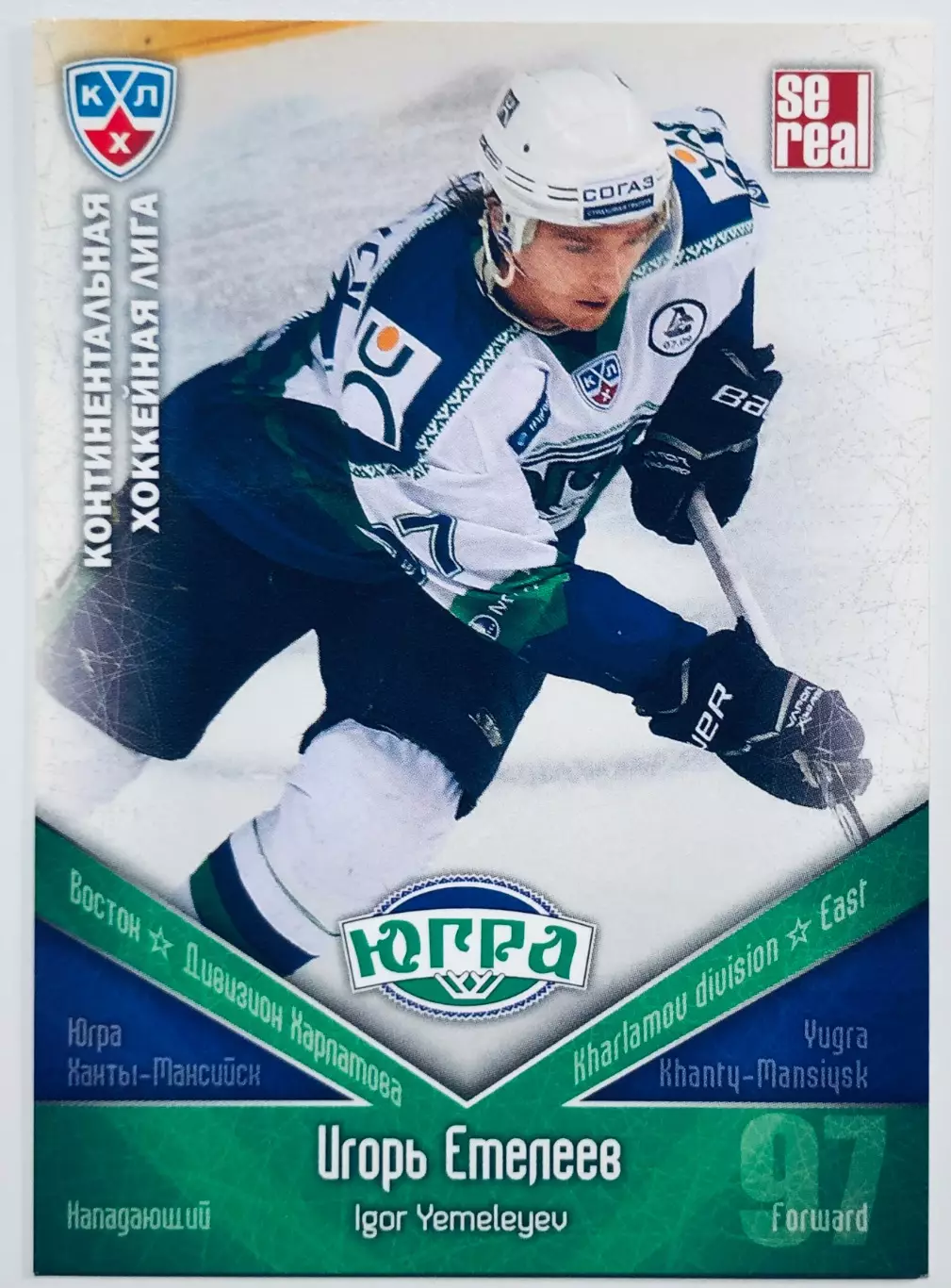Карточка Игорь Емелеев ХК Югра Ханты-Мансийск