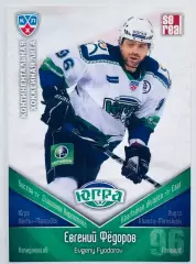 Карточка Евгений Федоров ХК Югра Ханты-Мансийск