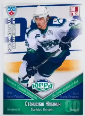 Карточка Станислав Жмакин ХК Югра Ханты-Мансийск
