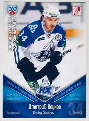 Карточка Дмитрий Обухов ХК Нефтехимик Нижнекамск