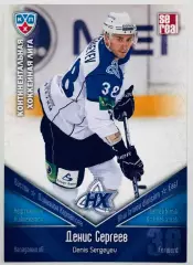 Карточка Денис Сергеев ХК Нефтехимик Нижнекамск