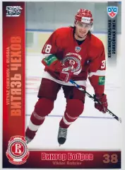 Карточка Виктор Бобров ХК Витязь Чехов