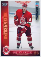 Карточка Сергей Леснухин ХК ”Витязь“ Чехов