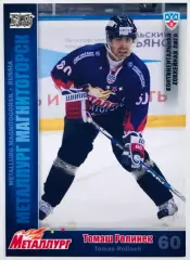 Карточка Томаш Ролинек ХК ”Металлург” Магнитогорск